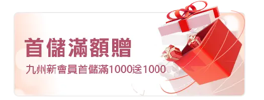 娛樂城首儲-卡利娛樂城優惠