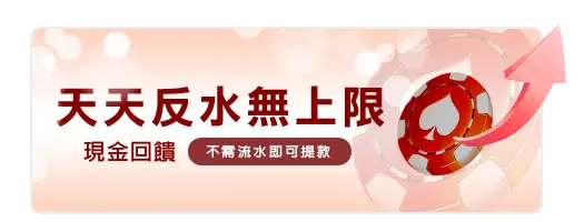 娛樂城首儲-卡利娛樂城優惠