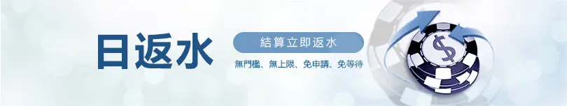天天反水無上限-九州娛樂城