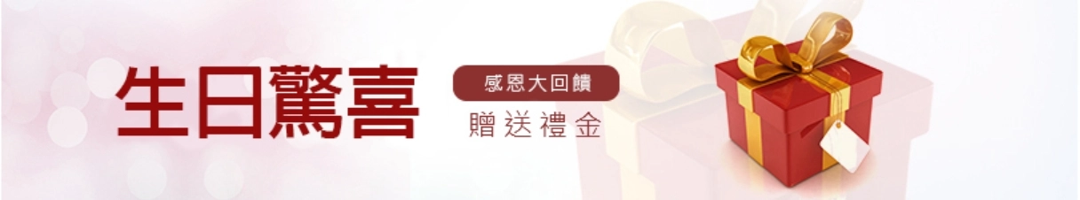 生日禮金-九州娛樂城