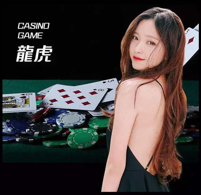 歐博試玩-歐博龍虎百家樂