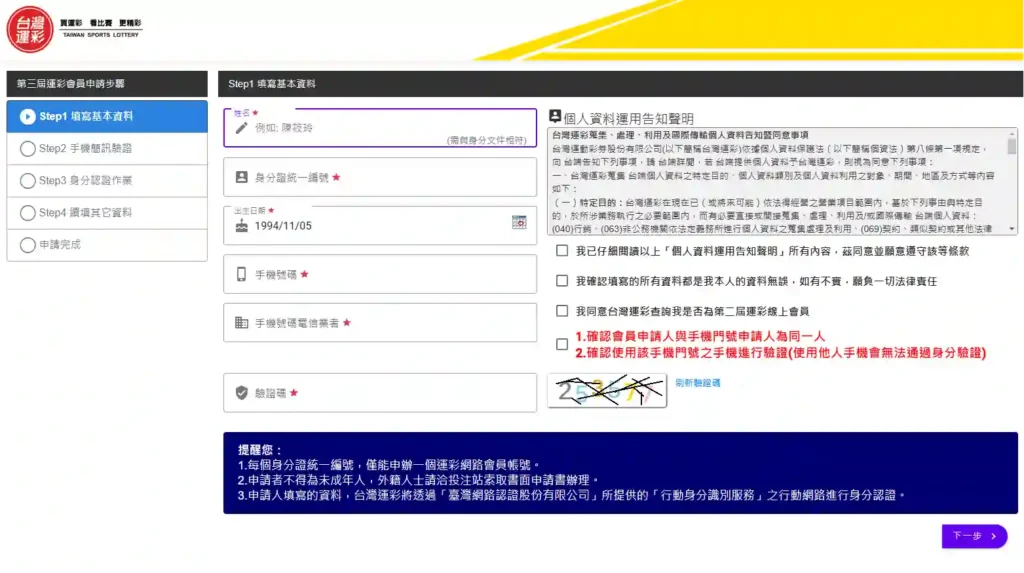 台灣運彩還是娛樂城運彩?賠率、玩法差異讓你一秒看懂怎麼選!