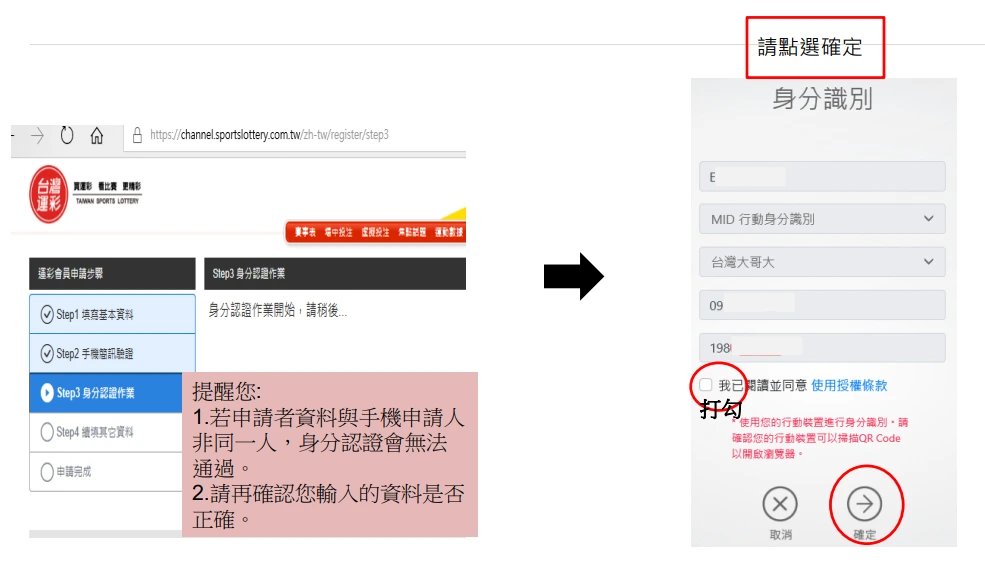 台灣運彩還是娛樂城運彩?賠率、玩法差異讓你一秒看懂怎麼選!